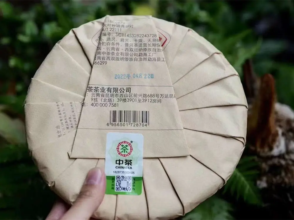 宝鸡回收中茶普洱茶2022年生茶熟茶图2