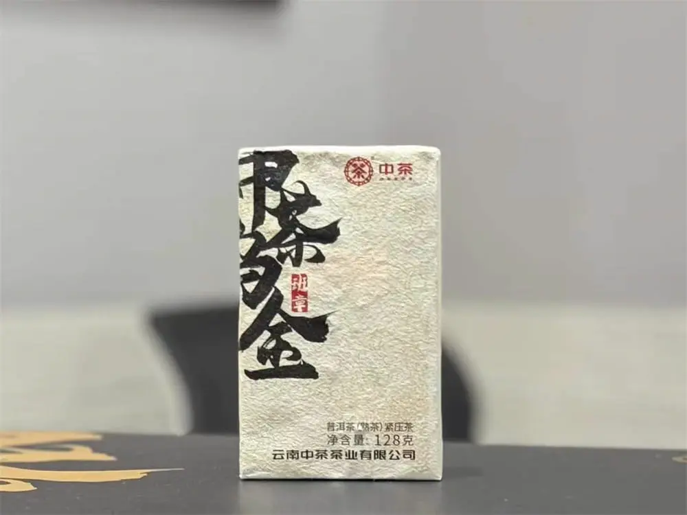 宝鸡回收中茶普洱茶2023年生茶熟茶图2