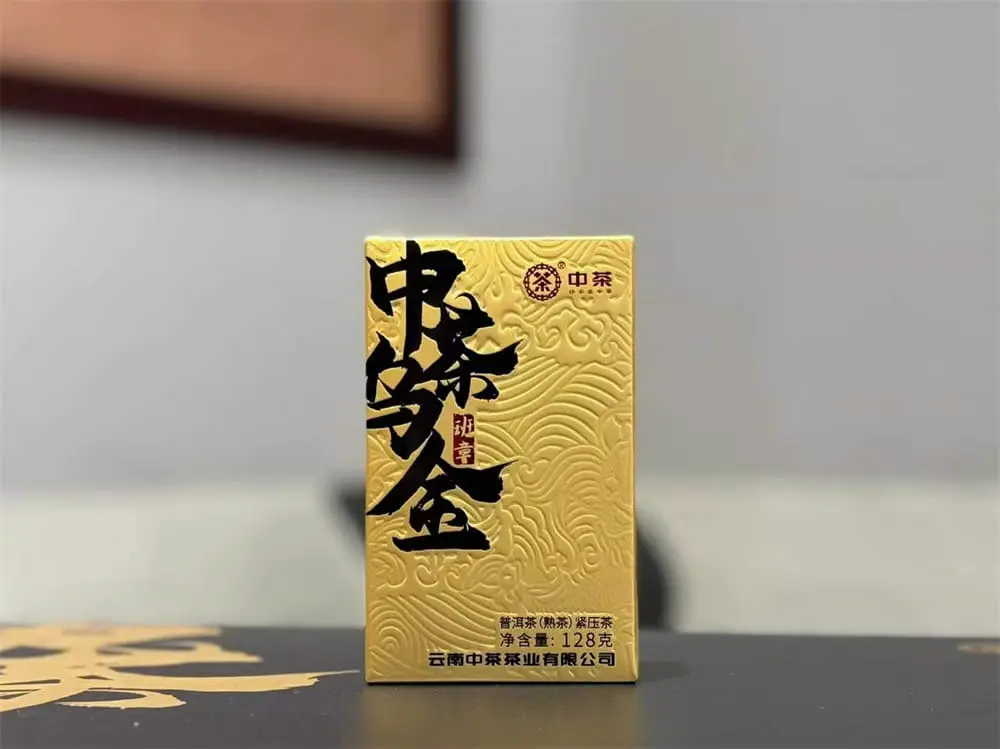 宝鸡回收中茶普洱茶2023年生茶熟茶图3