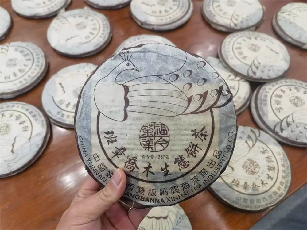 宝鸡回收福今普洱茶2004年生茶熟茶