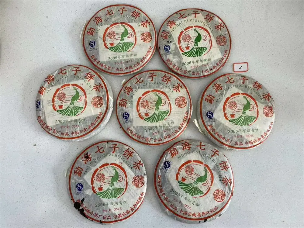 宝鸡回收福今普洱茶2006年生茶熟茶图2