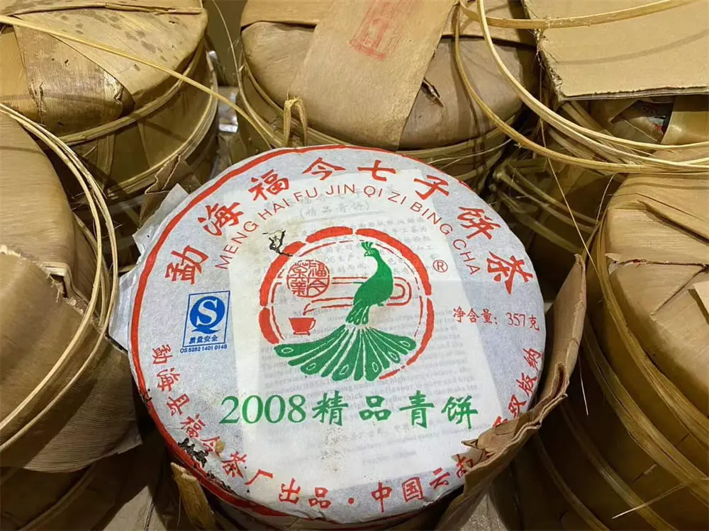 宝鸡回收福今普洱茶2008年生茶熟茶