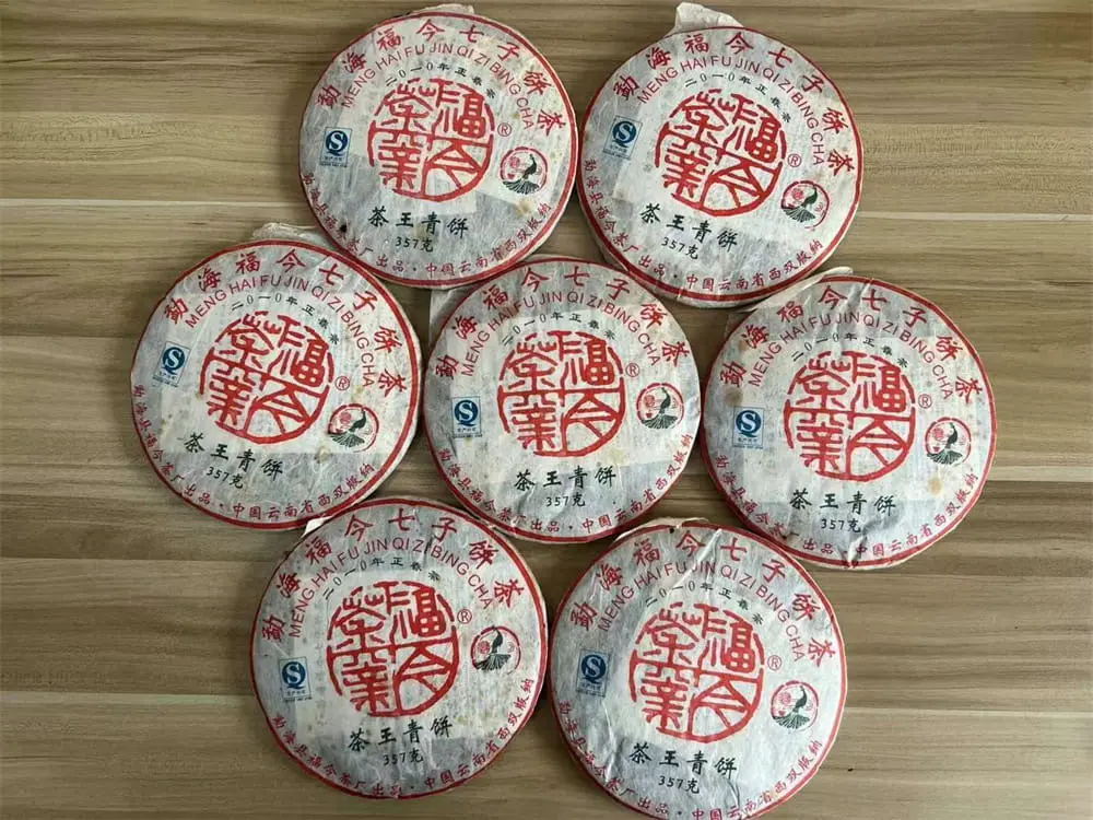 宝鸡回收福今普洱茶2010年生茶熟茶图2