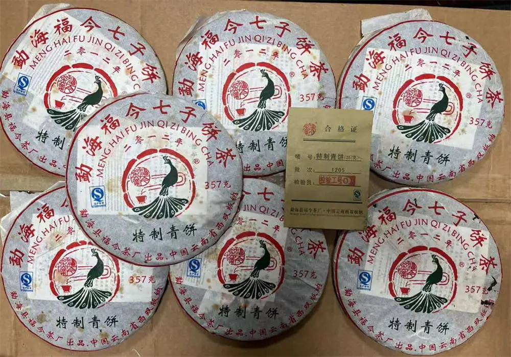宝鸡回收福今普洱茶2012年生茶熟茶