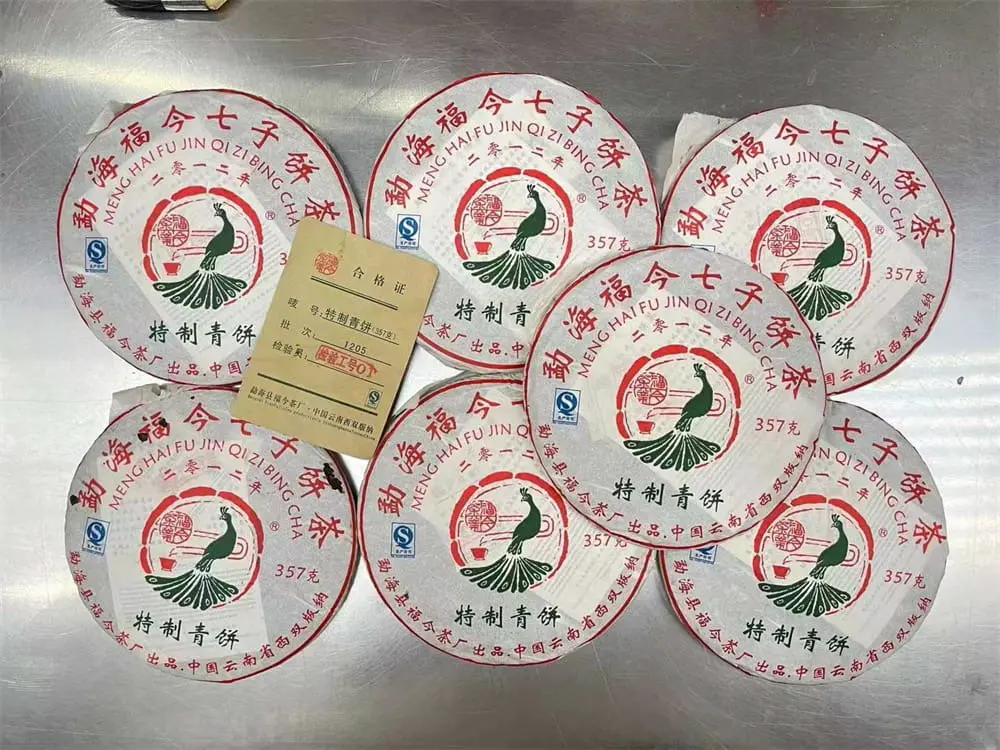 宝鸡回收福今普洱茶2012年生茶熟茶图3