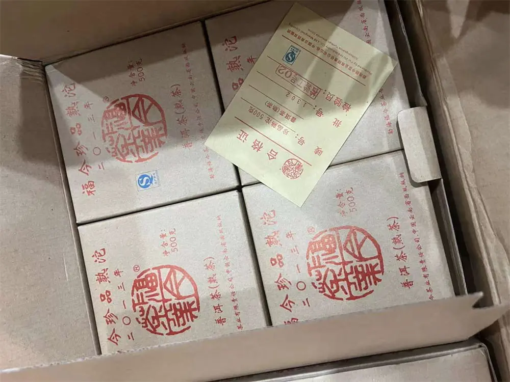 宝鸡回收福今普洱茶2013年生茶熟茶