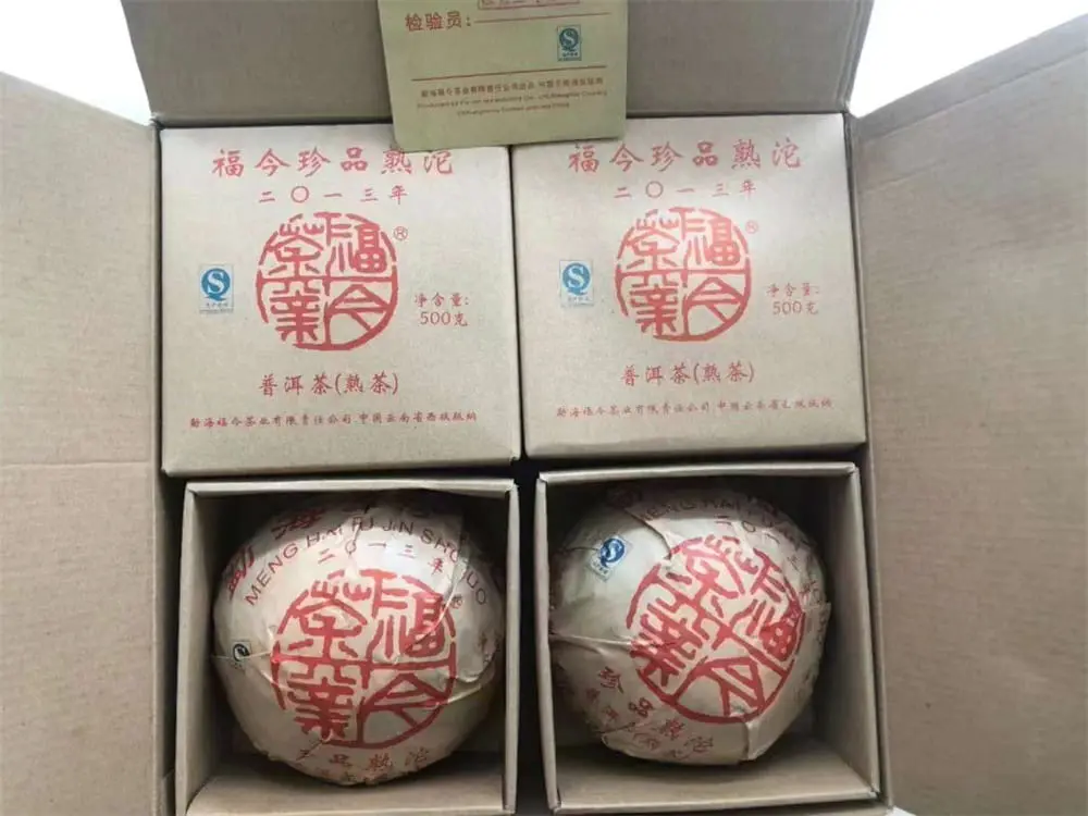 宝鸡回收福今普洱茶2013年生茶熟茶图2