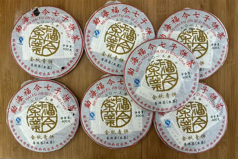 宝鸡回收福今普洱茶2013年生茶熟茶图3