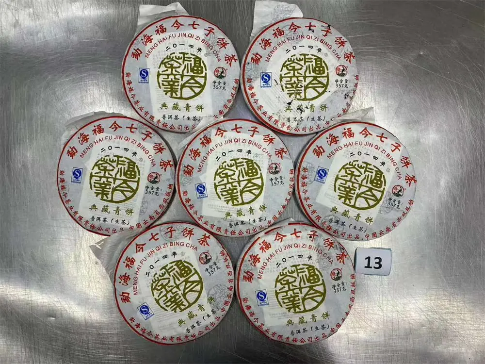 宝鸡回收福今普洱茶2014年生茶熟茶图2