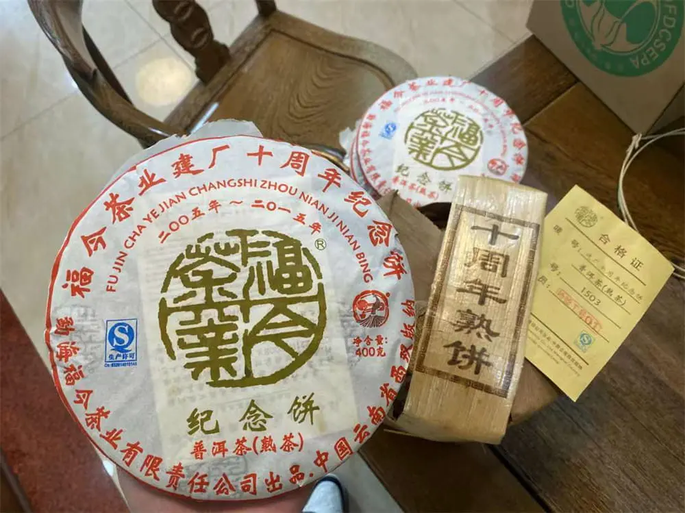 宝鸡回收福今普洱茶2015年生茶熟茶