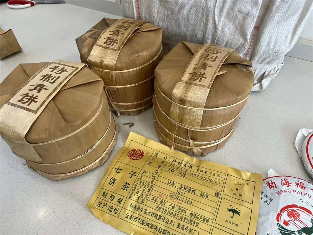 宝鸡回收福今普洱茶2016年生茶熟茶