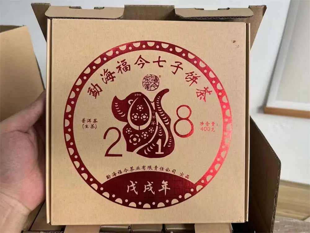 宝鸡回收福今普洱茶2018年生茶熟茶图2