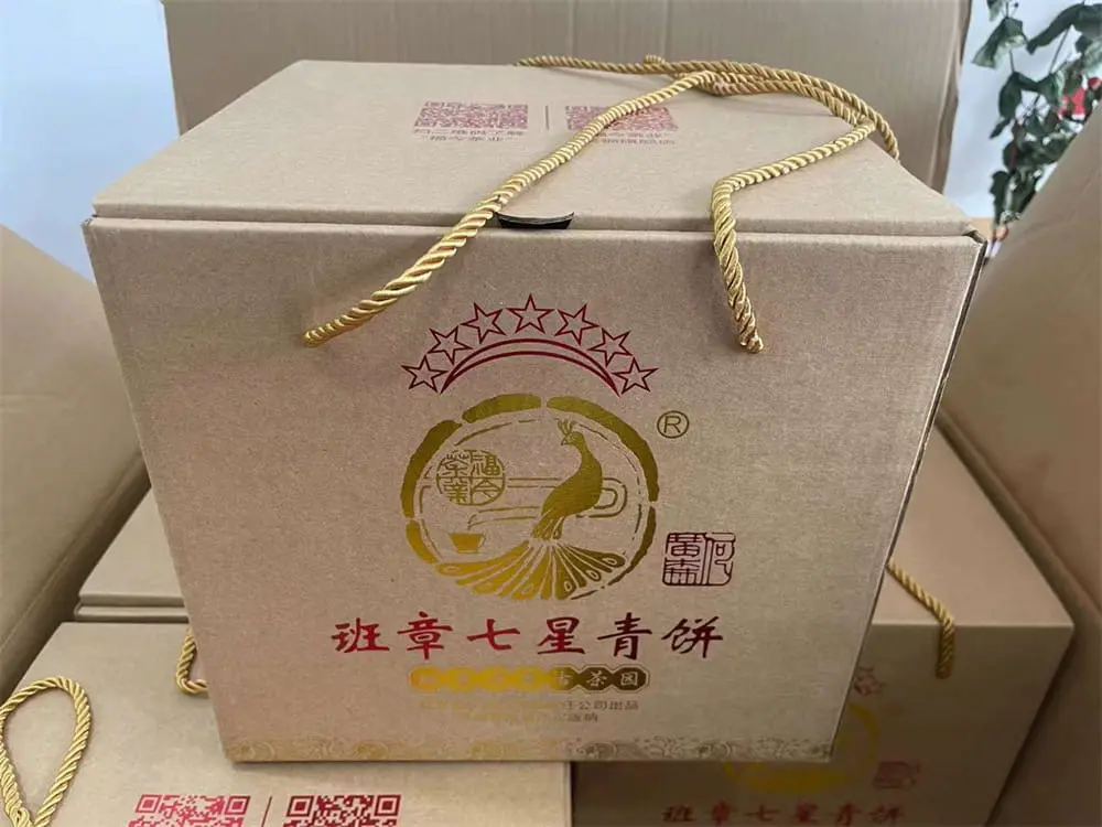 宝鸡回收福今普洱茶2021年生茶熟茶图1