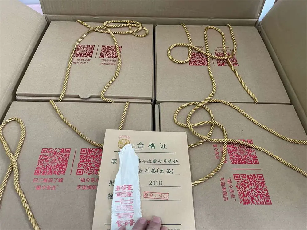 宝鸡回收福今普洱茶2021年生茶熟茶图3