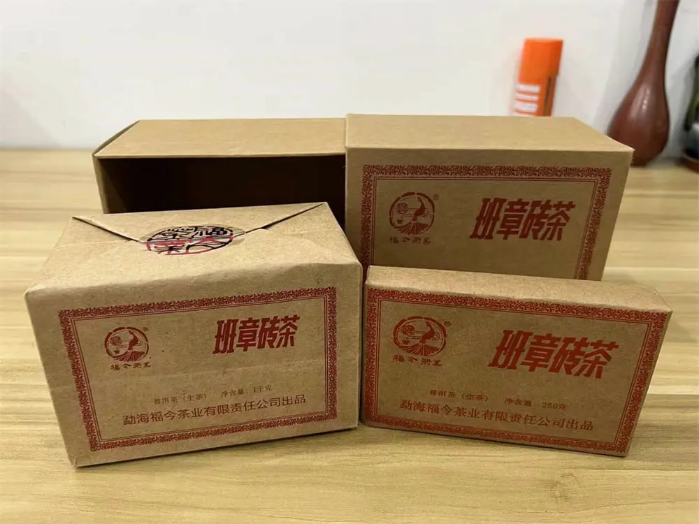 宝鸡回收福今普洱茶2023年生茶熟茶图1