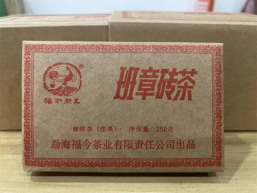 宝鸡回收福今普洱茶2023年生茶熟茶图3