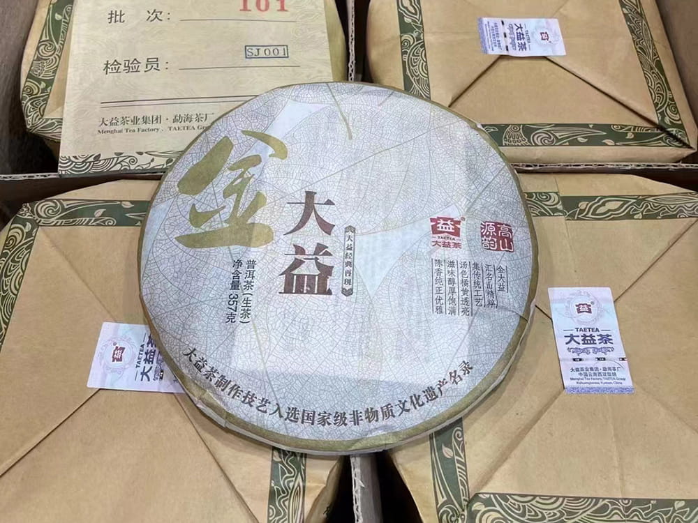 宝鸡“大益茶老茶哪有人收”——普洱茶回收网解决之道