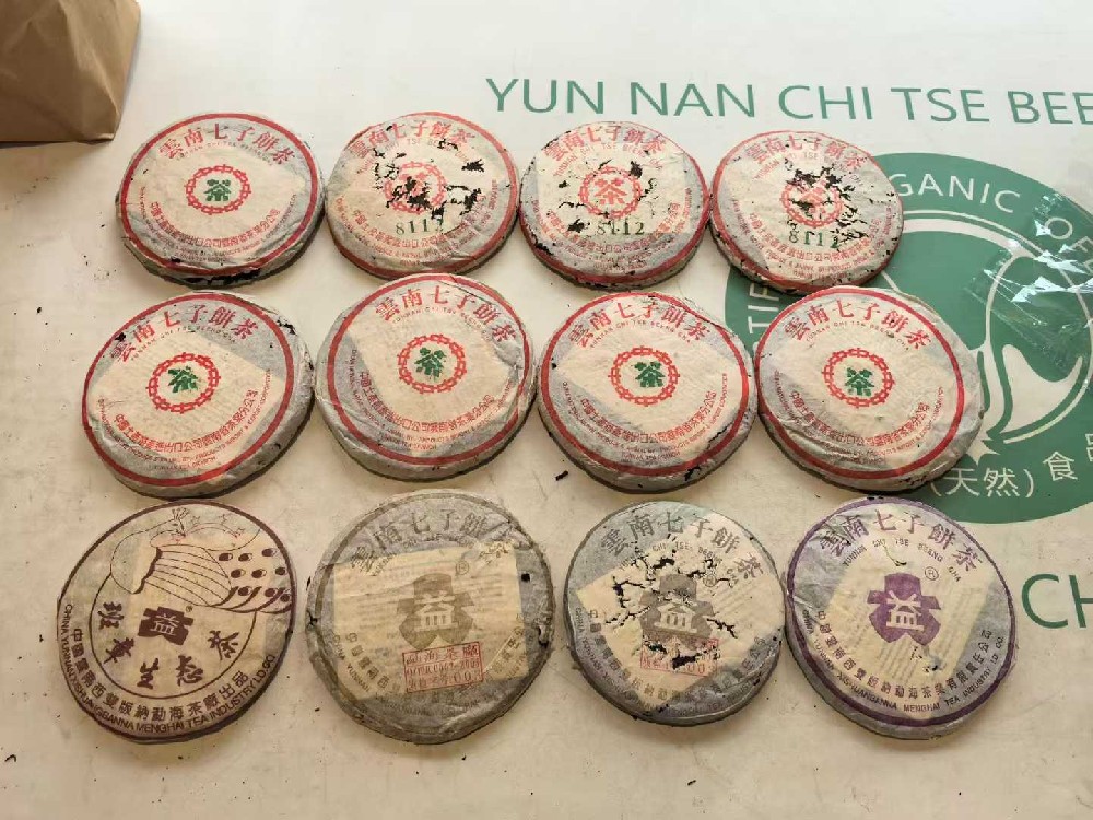 高价回收普洱茶