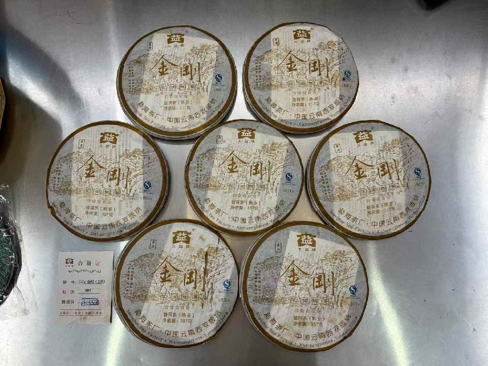 宝鸡普洱茶变现不用愁！专业平台一站式回收，高价秒到账